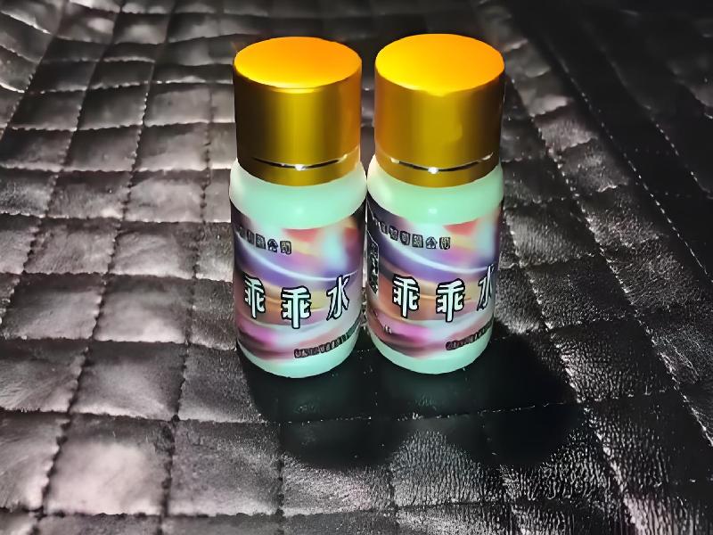 女士专用红蜘蛛6484-lq型号